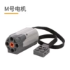 8883 medium M motor