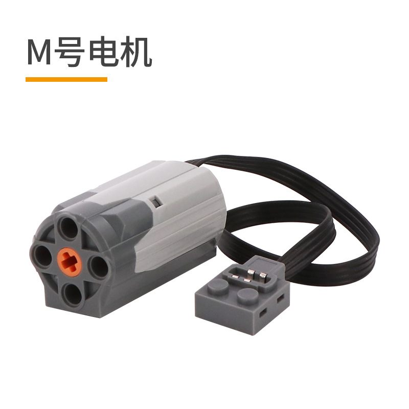 Compatible with LEGO motor Power Set MOC Technology PF Block M XL Monster Motor Lithium battery toy