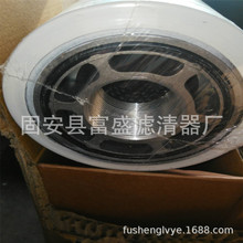 ��Ӧ535A0354H02����յ���������о