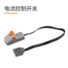 8869 steering switch switch
