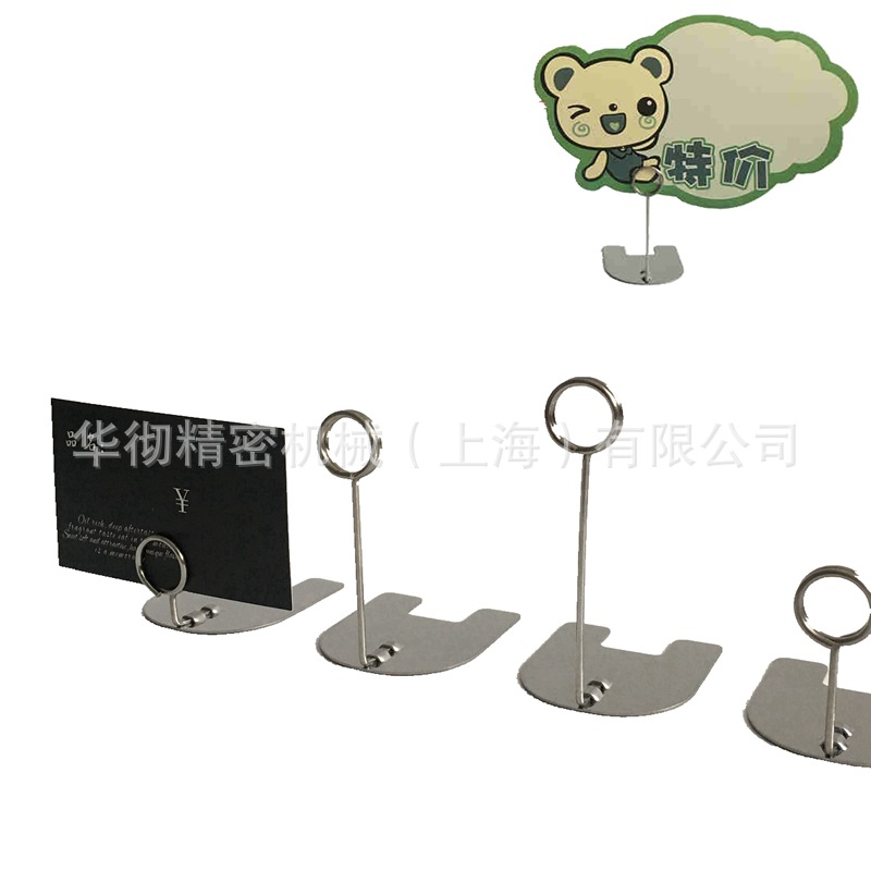 1商品餐饮烘培不锈钢金属展示广告夹子价格牌标签支架牌子夹价签