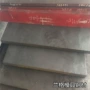 高速冲子高速钢工具钢