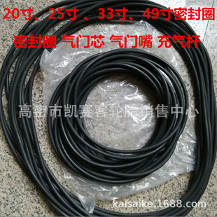 ��������ܷ�Ȧ385 445/95R25 O��Ȧ ���U ���T��