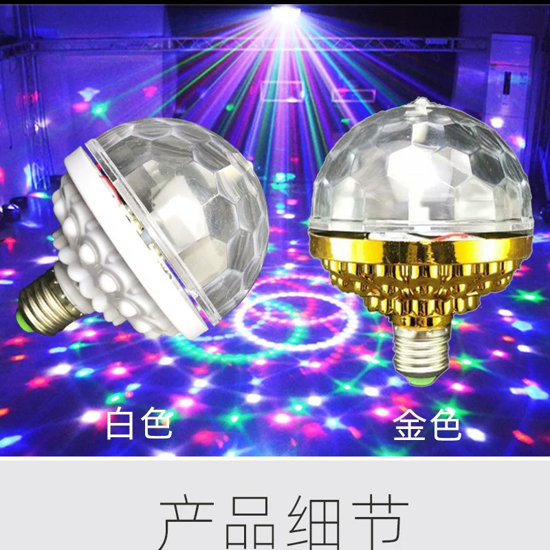 Small LED table lamp, lightweight lights, six colors