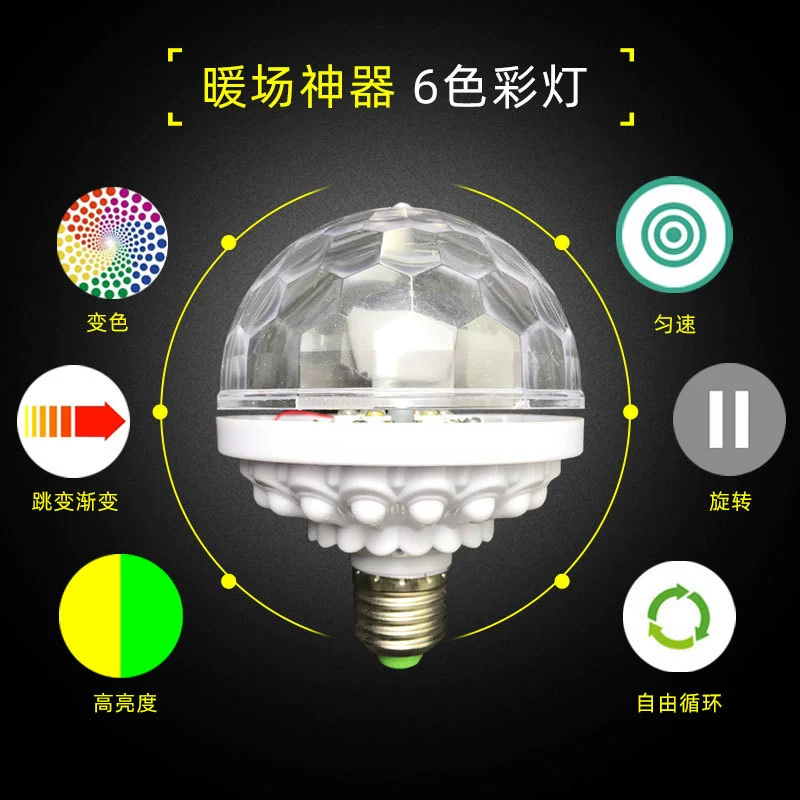 Small LED table lamp, lightweight lights, six colors