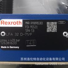 R900905303  LFA 32 D-7X/F Rexroth / Һy / M