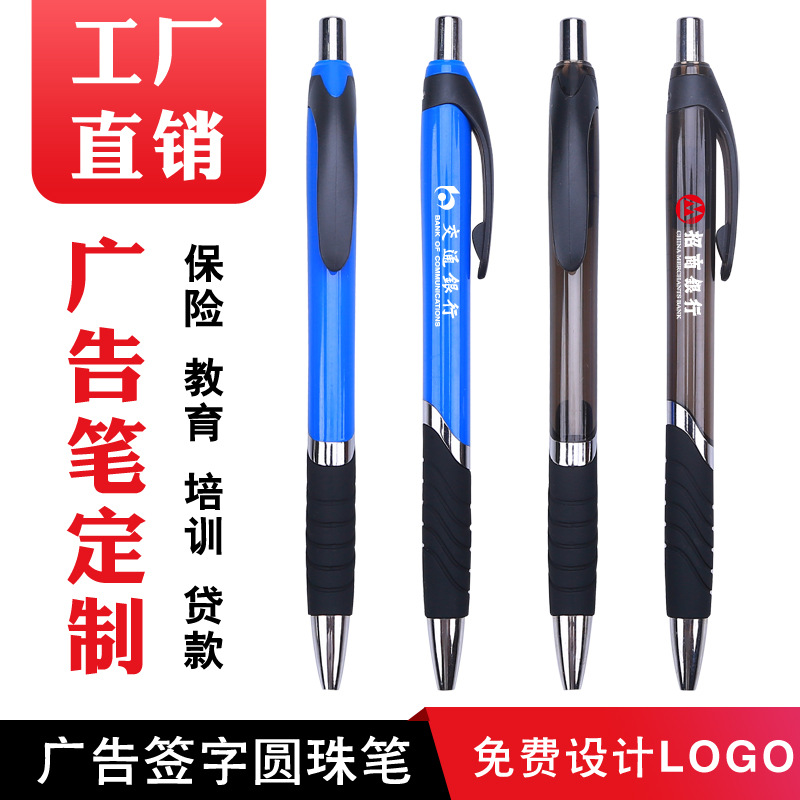 Bolígrafo medio aceite bolígrafo suministro directo de fábrica de impresión en color fijo logotipo publicidad