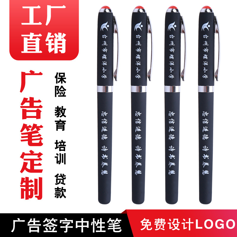 Gran capacidad pluma de oficina estudiante caligrafía pluma de gel pluma de publicidad logotipo personalizado Conferencia personalizado 0,5 M bala negra