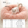 The dog's nest is warm in winter, deep sleep than panda pet supplies, dog cushion teddy cute small dog nest