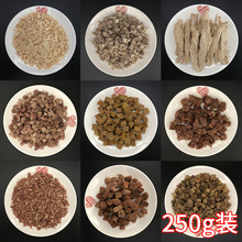 冻干鸡心宠物零食鸡肉鸭肉牛肉犬零食猫咪鹌鹑蛋黄250g装