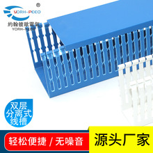 Ӳ�|PVC�����߾��۴��X�^����ȼ�ָ���p�ӷ��xʽ4MM����ȫ����