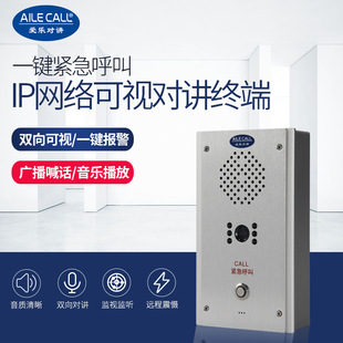 IP�W�jһ�I��ҕ�󾯺нK�� �WУ�׃��@110�Ӹ����ҕ���v�֙C