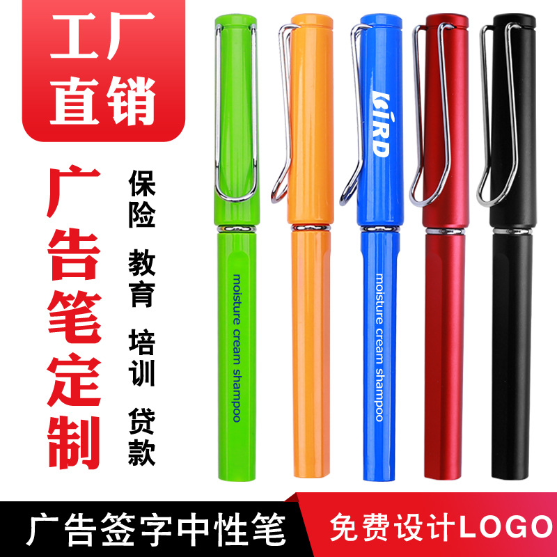 Publicidad pluma LOGO bolígrafo QR código pluma APP promoción artefacto exportación garantía de calidad