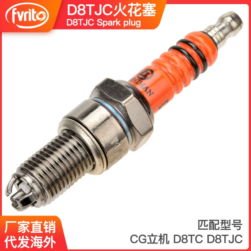 ATV внедорожный мотоцикл CF250 аксессуары D8TJC Модифицированная трехполюсная Свеча зажигания CG 125150200 250CC