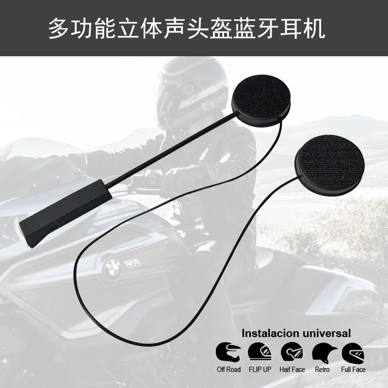 Шлем, водонепроницаемые наушники, bluetooth