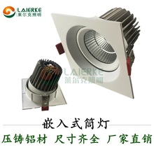 全压铸方形调角筒灯套件直径7W10W15W20W30W工程方形天花筒灯外壳