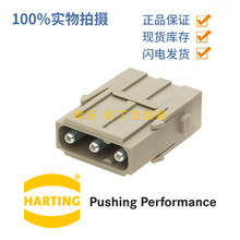 harting 09140032602 HAN C 40A 3оģ ͷ 