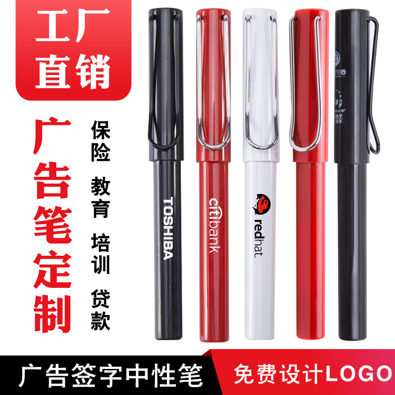 Bolígrafo de gama alta logotipo personalizado oficina comercial tipo portalápices de metal bala 0.5 bolígrafo negro mimeógrafo publicidad