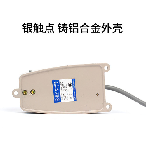 Manufacturer foot switch TFS-2 foot self-resetting pedal foot switch 10A 250VAC