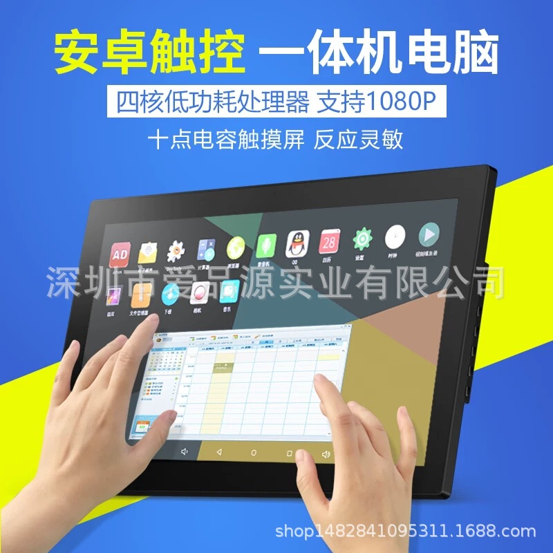 13,15,17,19,22,24,27, 32inch Wifi Android Advertising Machine Digital Photo Frame Ips Screen Touch Screen