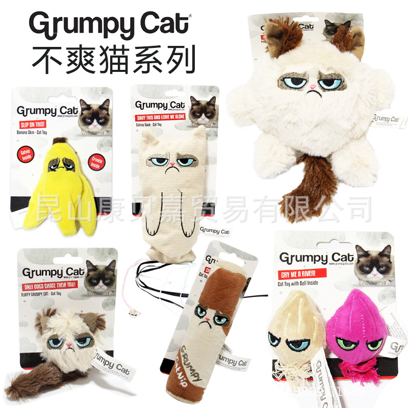 Pleasant for Rosewood unhappy Cat series Dog Cat plush sound toy cat interactive toy