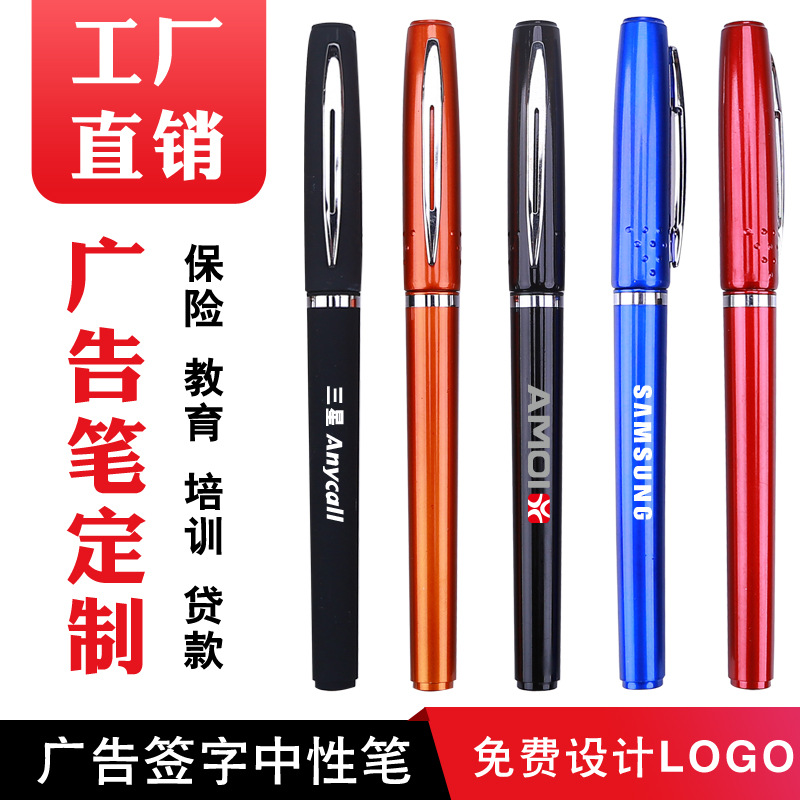 Color metálico nuevo bolígrafo de góner bolígrafo publicitario bolígrafo de agua personalizado bolígrafo de firma bolígrafo de negocios bolígrafo con cuaderno