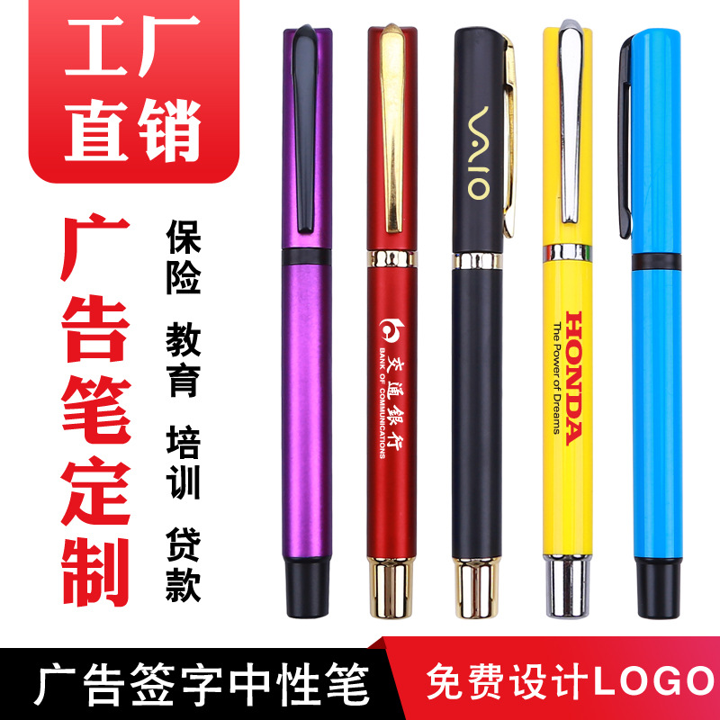 Nueva gran capacidad de alta gama firma pluma gel bala 0,5mm logotipo personalizable información de la empresa ventas directas