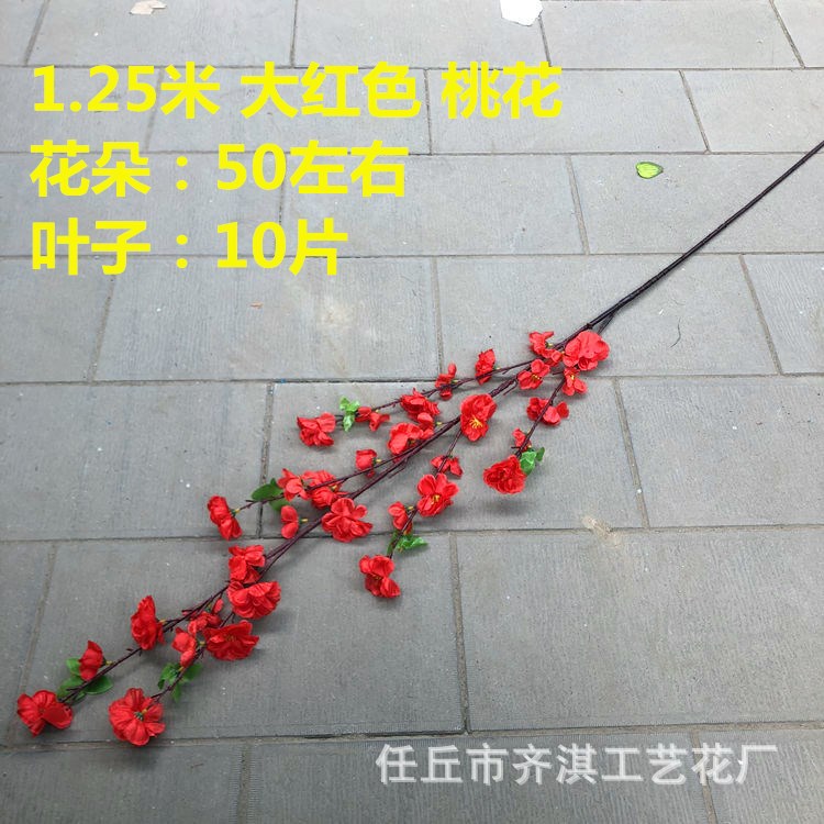 Ramas de flor de melocotón artificiales para decoración del hogar, flores falsas de plástico, flores de ciruelo rosadas, flores de cerezo, árboles de jardín, flores para proyectos de paisajismo.