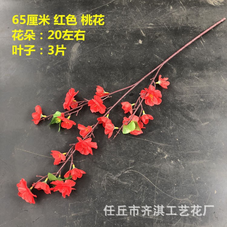 Ramas de flor de melocotón artificiales para decoración del hogar, flores falsas de plástico, flores de ciruelo rosadas, flores de cerezo, árboles de jardín, flores para proyectos de paisajismo.