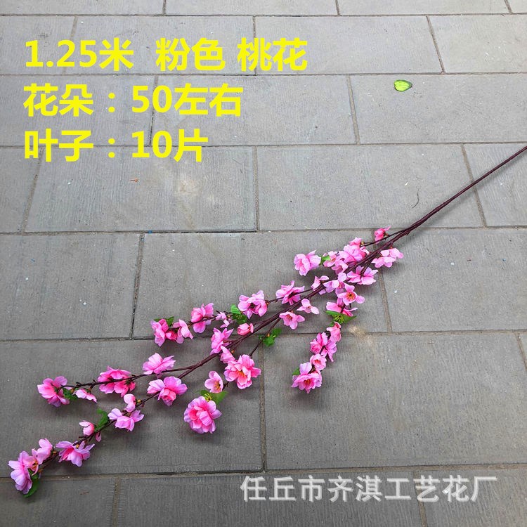 Ramas de flor de melocotón artificiales para decoración del hogar, flores falsas de plástico, flores de ciruelo rosadas, flores de cerezo, árboles de jardín, flores para proyectos de paisajismo.