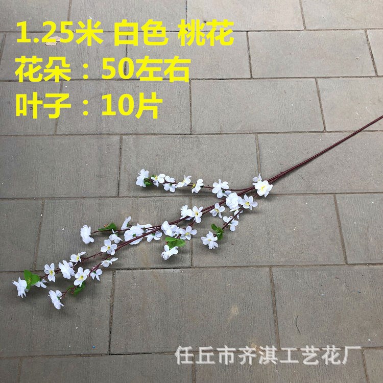 Ramas de flor de melocotón artificiales para decoración del hogar, flores falsas de plástico, flores de ciruelo rosadas, flores de cerezo, árboles de jardín, flores para proyectos de paisajismo.