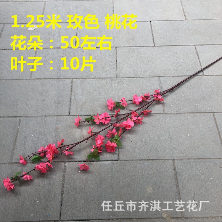 Ramas de flor de melocotón artificiales para decoración del hogar, flores falsas de plástico, flores de ciruelo rosadas, flores de cerezo, árboles de jardín, flores para proyectos de paisajismo.