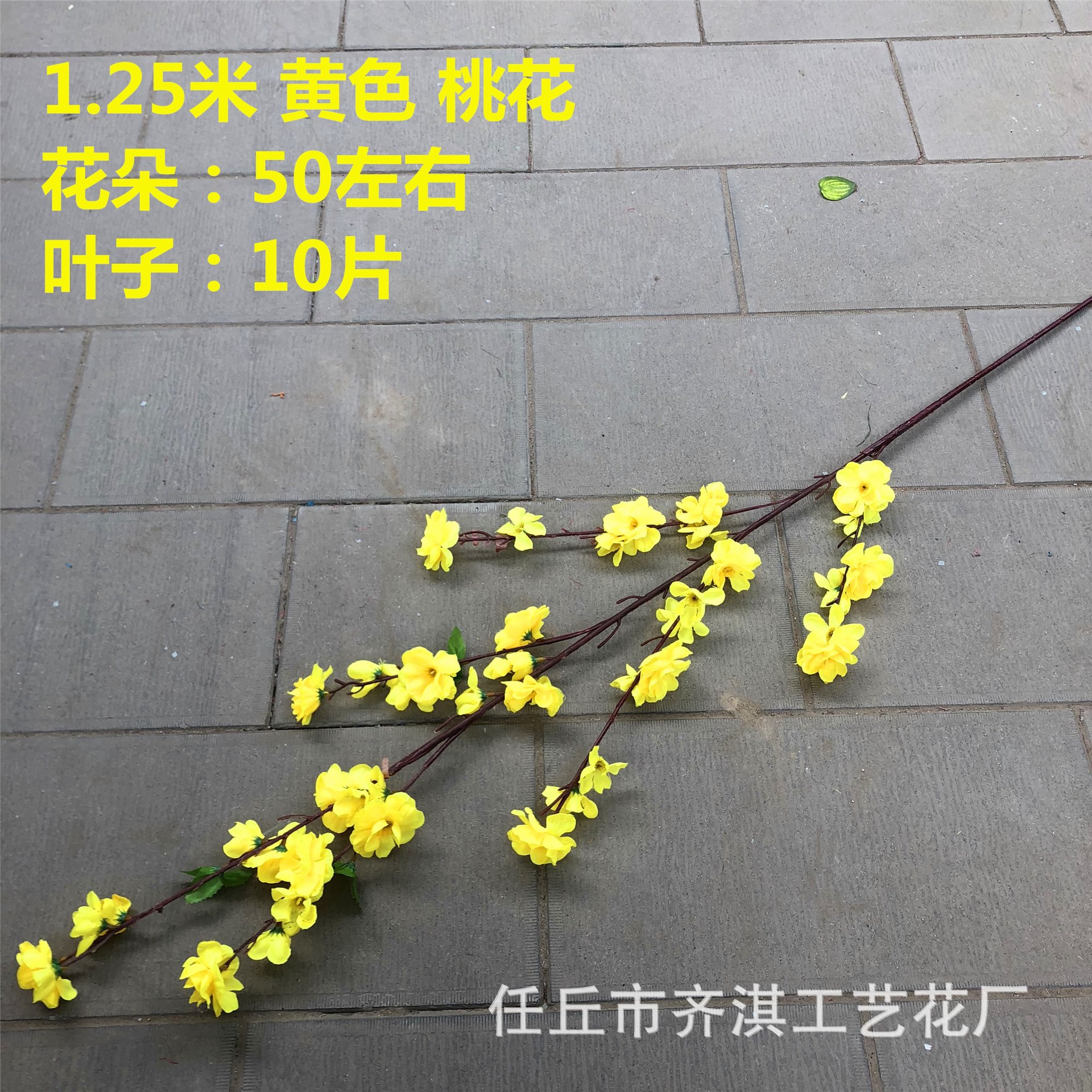 Ramas de flor de melocotón artificiales para decoración del hogar, flores falsas de plástico, flores de ciruelo rosadas, flores de cerezo, árboles de jardín, flores para proyectos de paisajismo.