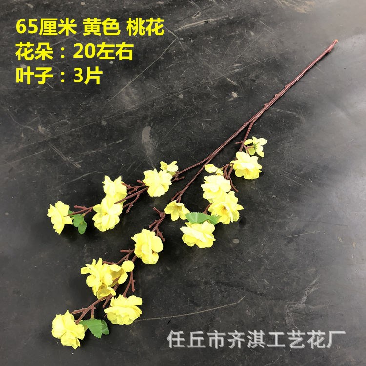 Ramas de flor de melocotón artificiales para decoración del hogar, flores falsas de plástico, flores de ciruelo rosadas, flores de cerezo, árboles de jardín, flores para proyectos de paisajismo.