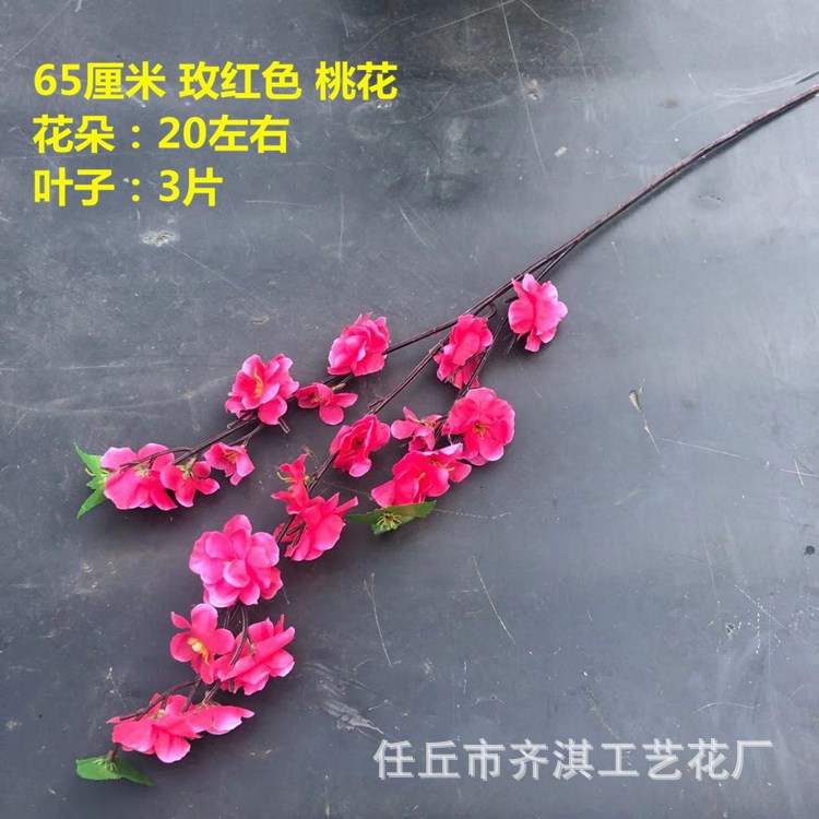 Ramas de flor de melocotón artificiales para decoración del hogar, flores falsas de plástico, flores de ciruelo rosadas, flores de cerezo, árboles de jardín, flores para proyectos de paisajismo.