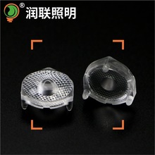 【润联透镜】专配3030灯珠角度170 TV背光源透镜 热熔技术透镜