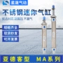 亚德客作用可调定制气缸