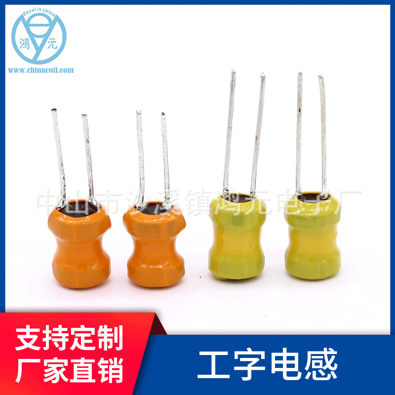 LGB0606-330  470 工字电感 插件电感