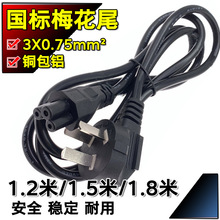 �~���X�����Դ�������^���Pӛ���m����AC�Դ��÷��β��о�B�Ӿ�