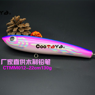 ·��ľ�^�~�Dײˮ�󲨰�22cm120g·�����D������឴���~�D���~