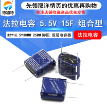 15f 5.5v�����������늳� �������M���͹���늳� �_��25mm