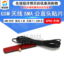 GPRS/GSM/3G/4G���P�쾀ȫ�������wifi�NƬ�쾀���հl��11.5CM�L