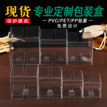 �F؛���lPET�ۺа��b�� PP͸�����ϰ��b���Ӷ� �� pvc���ϰ��b��