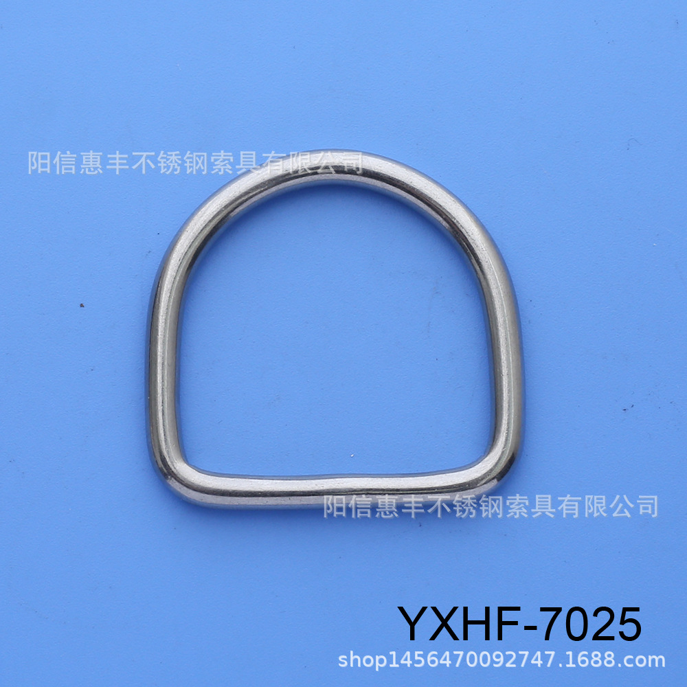 不锈钢无缝焊接D形环/连接环 外贸品质 承受力强索具D形吊环