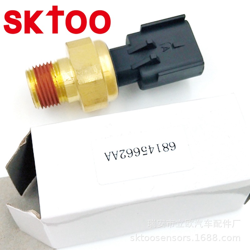 ���ÿ���˹�յ��� ��ŵ������ѹ��������ѹ������ 68145662AA