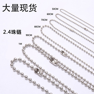 �F�����s�L2.4mm����F�|��� ��ɫ������ֹ�DIY���������Ʒ