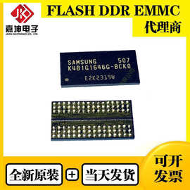 K4B1G0846G-BCH9三星内存芯片DDR4 1Gbit FBGA78 全新原装