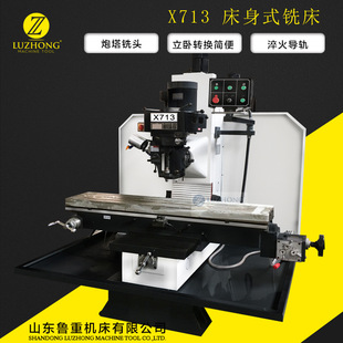 ����ʽ㊴�X713㊴����x�䔵�ش���ʽ㊴�