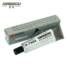 ճPVC�܏����z PVCˮ�����aճ�ӄ� ����k-740���IճPVC�����zˮ