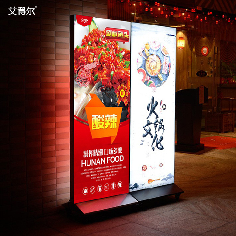 戶外移動立式充電燈箱UV軟膜卡布落地雙面發光廣告牌led店鋪招牌